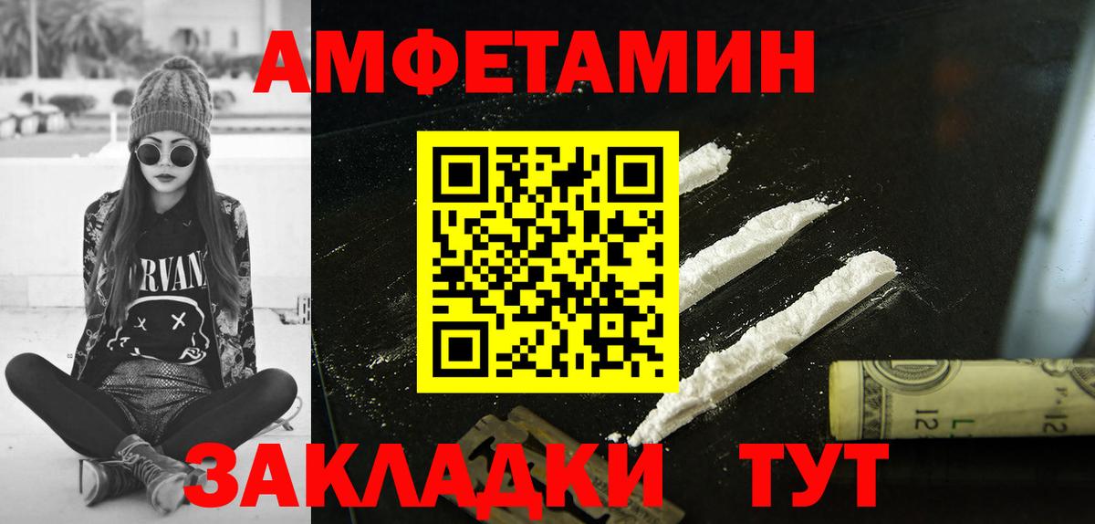 МЕФ   Cocaine  Котлас  Вход с VPN 