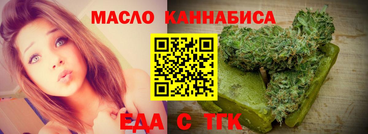 Canna-Cookies марихуана  Вход с VPN  Котлас 