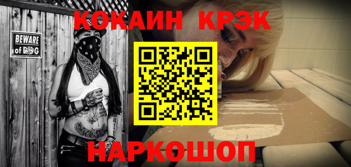 Котлас  COCAIN Боливия  Вход с VPN 