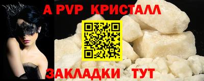 a pvp Камышлов