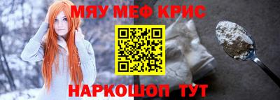 прущие крисы Кандалакша