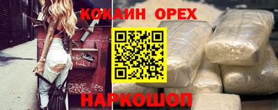 гашиш Канаш