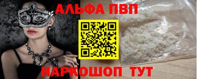 a pvp Камышлов