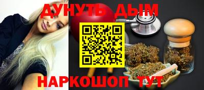 гашиш Канаш