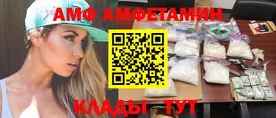 прущие крисы Кандалакша