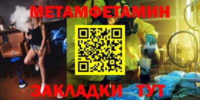 прущие крисы Кандалакша