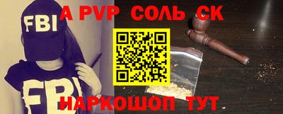 прущие крисы Кандалакша