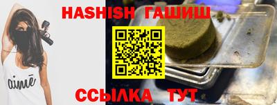 гашиш Канаш