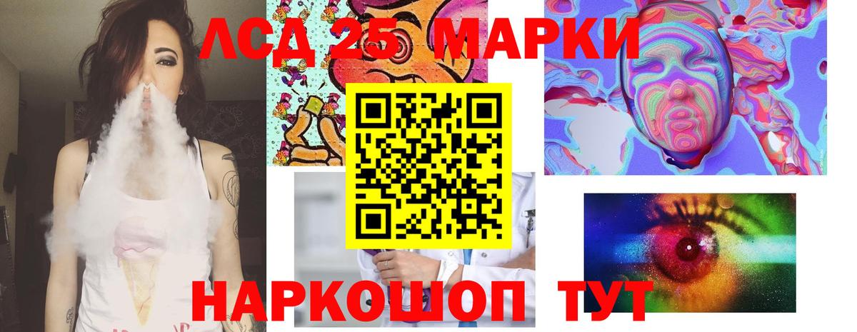 ЛСД экстази ecstasy  LSD-25 экстази кислота  Вход с VPN  Котлас 