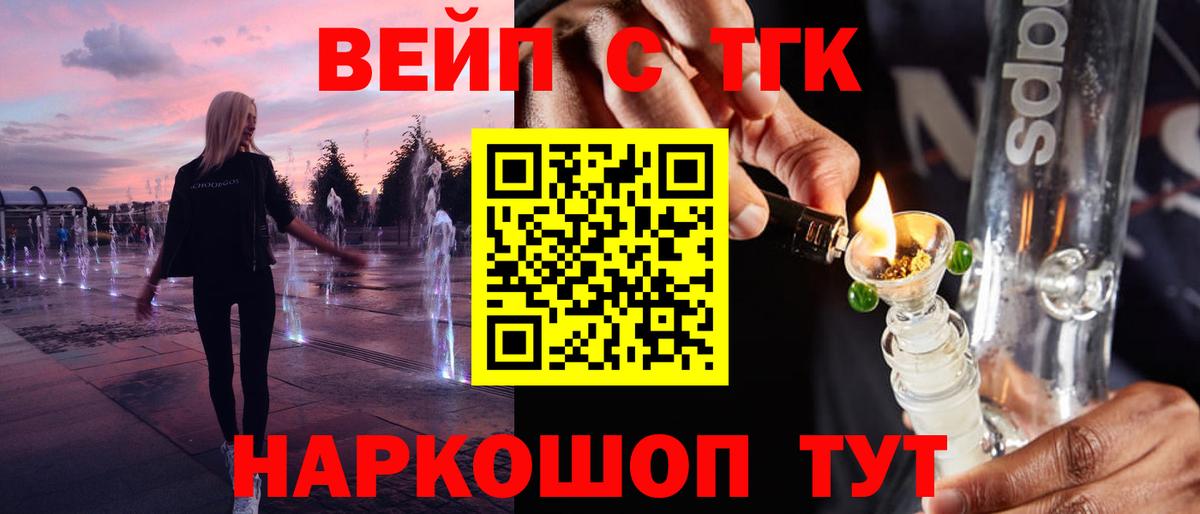 Дистиллят ТГК концентрат  купить закладку  Котлас  Дистиллят ТГК гашишное масло  Вход с VPN 
