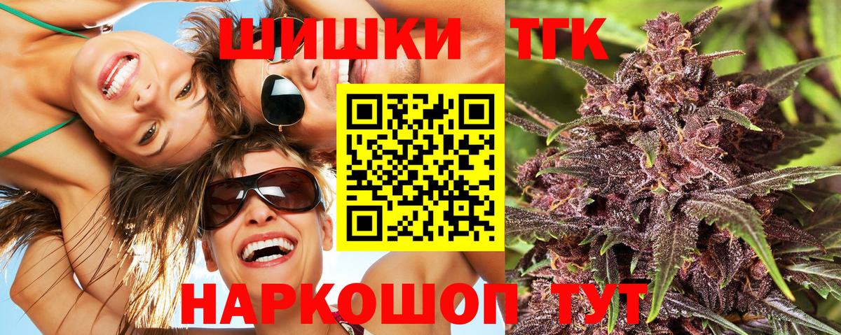 Шишки марихуана White Widow  Бошки Шишки конопля  Вход с VPN  Котлас 